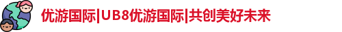 优游国际注册